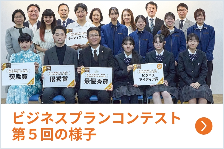 第5回コンテストの様子